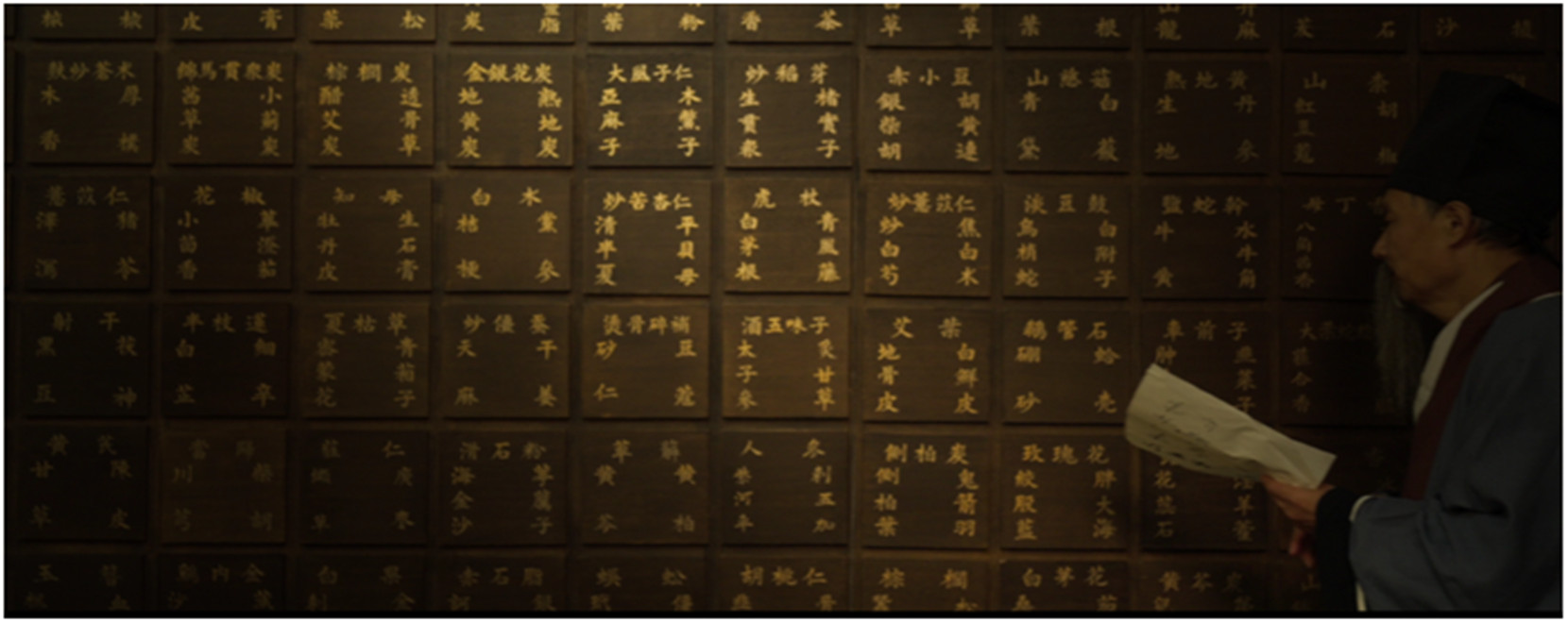 阿胶滋补代代相传 阿胶滋补代代相传