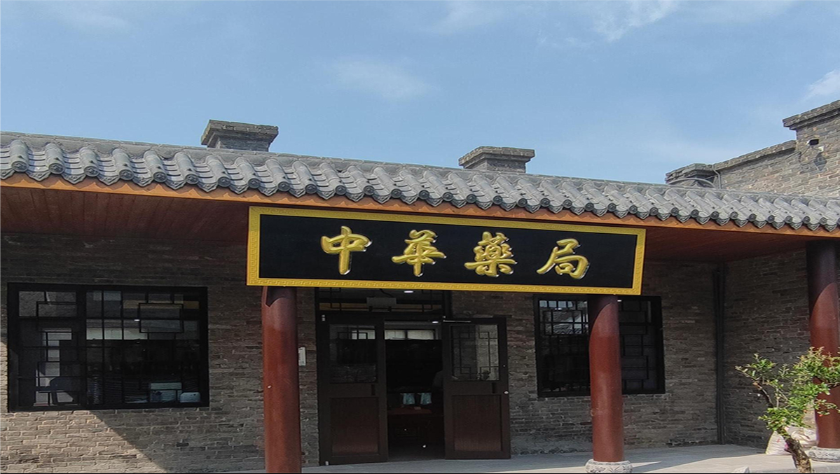 阿胶,匠心传承 阿胶,匠心传承